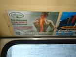 Реклама в/на городском транспорте