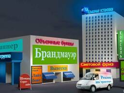 Виробництво і монтаж зовнішньої реклами по всій Україні