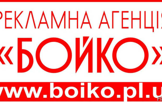Рекламные услуги Полтава,Кременчуг