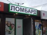 Рекламные вывески / реклама вашего бизнеса. - фото 1