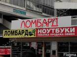Рекламные вывески / реклама вашего бизнеса. - фото 5