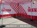 Рекламний шатер 6х3 промо-палатка з логотипами компанії. Виготовлення рекламні шатри - фото 8
