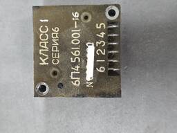 Реле 6П4.561.001-16 класс 1 серия 6