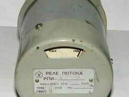 Реле потока РПИ 15-1