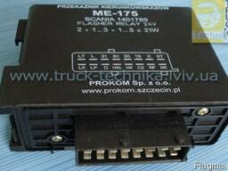 Реле поворотов, Scania 1401789