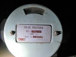 Реле протока РП-40У3, 250в. 2а