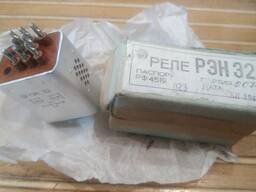 Реле РЭН-32. РФ4. 519. -140 шт. в упаковках.