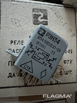 Реле РЭН34 ХП4.500.000-01