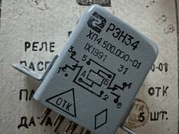 Реле РЭН34 ХП4.500.000-01