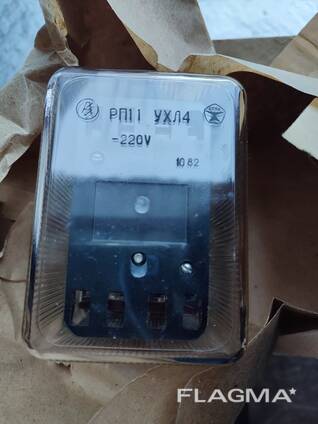 Реле РП-11 220в. — Купити в Запоріжжі на Flagma.ua #15756955