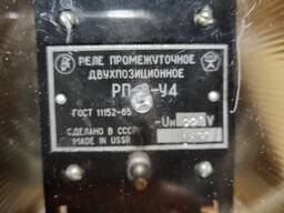 Реле РП 8-220в, реле проміжне РП 9-220в