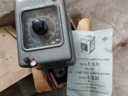 Реле счетно-импульсное Е-531. деление. от 5-70. -2шт.