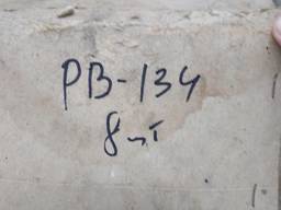 Реле времени РВ-134 220В