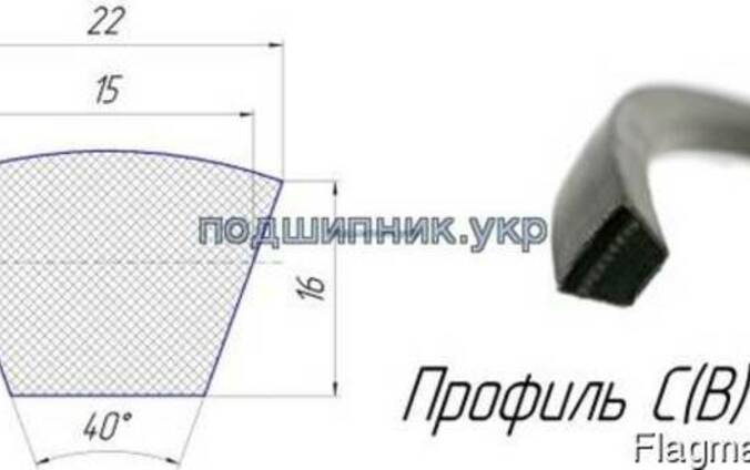 Ремень Клиновой 1700 Купить