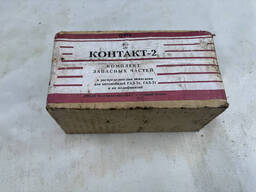 Ремкомплект распределителя зажигания ГАЗ-21, ГАЗ-24. Контакт-2.