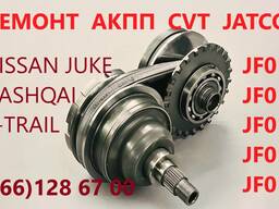 Ремонт варіаторів CVT Nissan Juke Qashqai X-Traill #310203JX5C 310361K