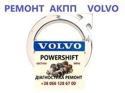Ремонт АКПП Volvo V50 V60 V70 CX60 XC90 S60 S80 Aisin DCT