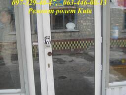 Ремонт алюмінієвих та металопластикових дверей Київ, заміна петель, замків, ручок, доводчи