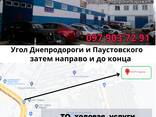 Ремонт авто Одесса. Ходовая, двигатель, замена масла на поселке Котовского - фото 1