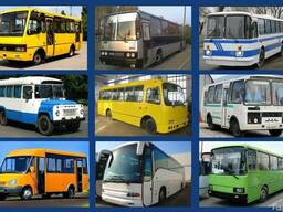 Ремонт автобусов ( капитальный кузовной, салон, и др. )