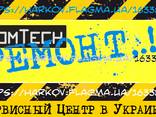 Ремонт в Украине - плата модуль управления ET4 Gorenje 417658 Горенье сервис ЭВН прошивка