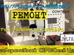 Ремонт автоматики электродного котла Галан