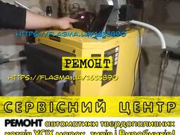 Ремонт автоматики твердотопливного котла Всех марок и типов