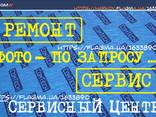 Ремонт в Украине - плата модуль управления ET4 Gorenje 417658 Горенье сервис ЭВН прошивка