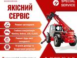 Ремонт мостів JCB, Manitou, Bobcat, CLAAS - фото 1