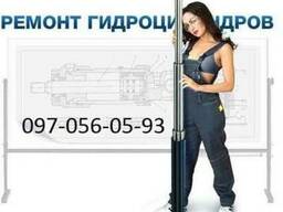 Ремонт гидроцилиндров Борекс, маз, камаз, зил, саз, птс