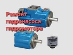 Ремонт гидронасосов , гидромоторов Hitachi