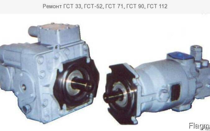 Полноценный ремонт гидростатической трансмиссии ГСТ – 90