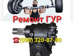 Ремонт ГУР, ремонт гидроусилителя руля MAN, SAF, Mersedes и др