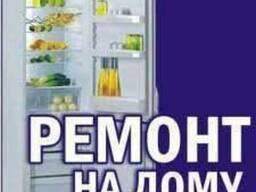 Заправка холодильника фреоном: как правильно это делать? | Блог сайта «Полтава-Ремонт»