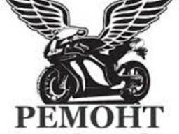 Ремонт и обслуживание мото техники