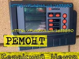 Ремонт контроллера полива Gardena