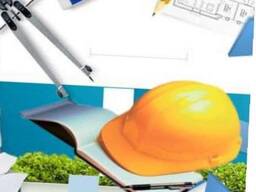 Ремонт квартири Київ