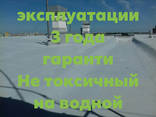 Ремонт мягкой кровли Гидроизоляция - фото 2