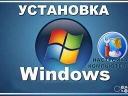 Ремонт настройка, установка Windows 7,8,10, XP Обуховский район.