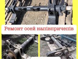 Ремонт осей полуприцепов Della SAF SERVICE