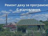 Ремонт покрівлі. Ремонт даху. Кровля Є-відновлення - фото 1