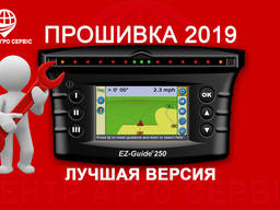 Ремонт, прошивка Trimble