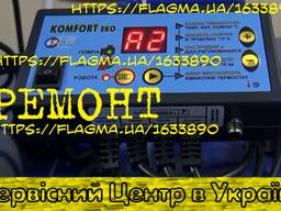 Ремонт регулятора температуры котла Komfort Eko Elster A2 error ошибка alarm а2