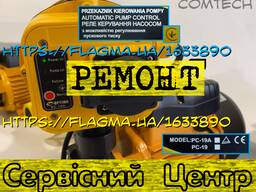 Ремонт Реле керування насосом PC-19A Optima з регулюванням пускового тиску