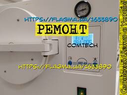 Ремонт Стерилизатора Воздушного ГП МИЗ-МА Сервис Центр в Харькове ГП-40 ГП-10 ГП-20