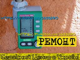 Ремонт таймера автополива Irritec GreenTimer