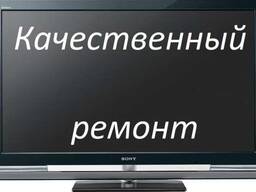 Ремонт телевізорів, відеомагнітофонів, вінілових програвачів та іншої апаратури