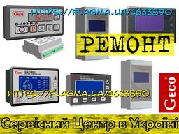 Ремонт в Украине контроллера sterownik Geco автоматики блока управления терморегулятора