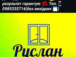 Ремонт вікон у м. Вінниця