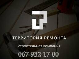 Ремонтно-отделочные работы, Ремонт под ключ квартира, дом, о